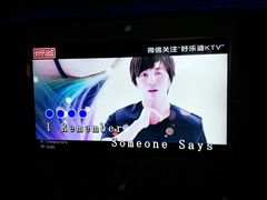 -好乐迪量贩KTV(春熙路香槟广场店)