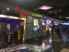 -UL城市影院(中亭街店)
