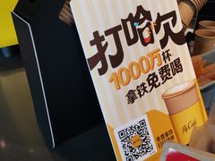 -麦当劳(前海店)