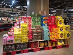 -盒马鲜生(悠方店)