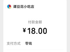 -西月城谭豆花(光华店)