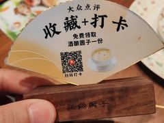 -江南厨子(万象天地店)