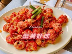 -一棠龙虾•王牌虾球(楚河汉街店)