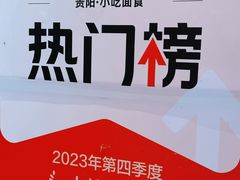 -丁家脆哨(民生路店)