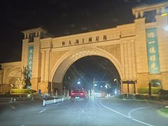 -启东恒大海上威尼斯酒店