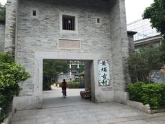 -黄埔古港