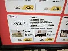 -家饰佳(宜山路店)