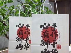 -君之狮子山·轻糖烘焙(松江印象城店)