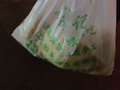-牛街洪记小吃店(牛街店)