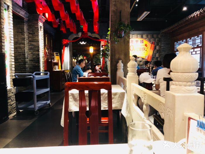 北平楼(惠新里店)大堂图片 - 第889张