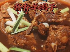-京韵胡同·酱香羊蝎子火锅涮肉(长寿路店)