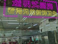 -景好海鲜餐厅(大鹏必选旅游店)