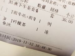 账单-龙记烧腊茶餐厅(常德路店)