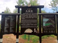 -丽江泸沽湖景区