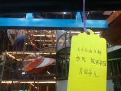 -嗨翻Hi-Fun竞技主题乐园·蹦床团建生日聚会(五棵松华熙店)