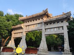 -千佛山风景名胜区