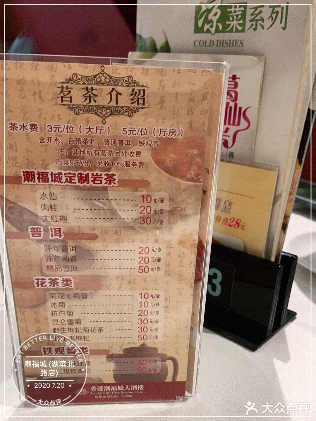 滨北中行斜对面，位置很好找