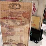 滨北中行斜对面，位置很好找
