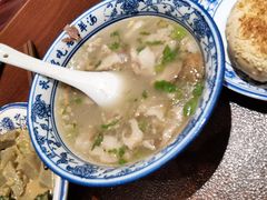 -老三羊汤【北兴隆街店】