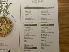 菜单-默加东南亚美食(大宁音乐广场店)
