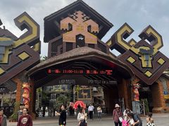 -海南槟榔谷黎苗文化旅游区