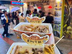 -老day牛杂(官也街总店)