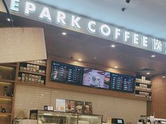 -逸派咖啡 EPARKCOFFEE(广安门店)