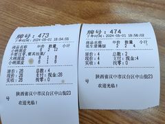 -周家大辣椒面皮(中山街店)
