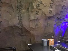 -很久以前羊肉串(清河店)