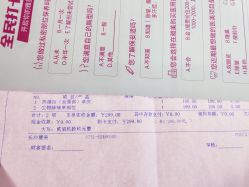 点击看大图 -长沙雅美医疗美容医院