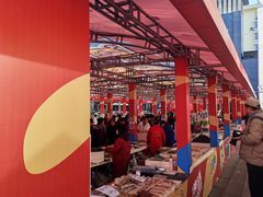 -西北轻工批发市场