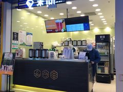 门面-茉沏(相城天虹店)