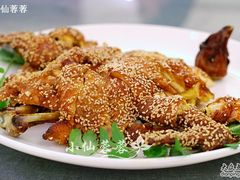蒜香芝麻鸡-上海小南国(国会店)