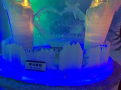 -世界之窗阿尔卑斯冰雪世界