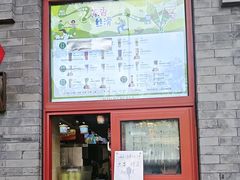 -吴裕泰(雍和宫店)