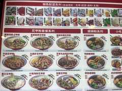 -见味花甲(福田coco park店)