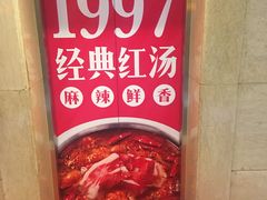 -傣妹火锅(南京东路一店)