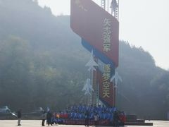 -中国航空博物馆