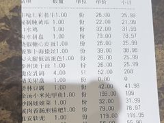 -琼林徽宴(中央门店)