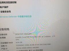 -微软授权专卖店(天河城店)