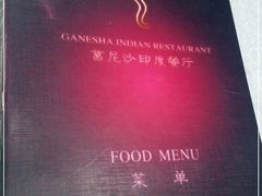 -葛尼沙印度餐厅 (镇明路店)