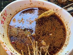 -古真记钵钵鸡(总店)