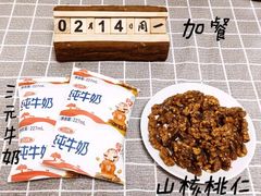 -京师双语幼儿园