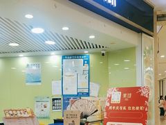 -茉沏(繁花中心店)