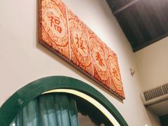 -院8里·小聚园(九眼桥店)