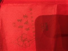 -融创·外滩壹号院