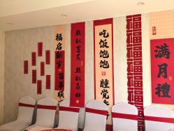 -爱月时月子会所·贝萌店
