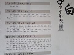 -敬亭山风景名胜区