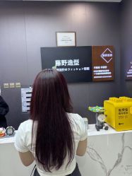 -藤野造型烫染·漂发