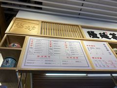 -隆延茶铺(学清路驹然店)